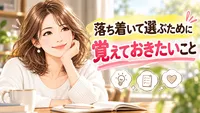 失恋を理由に仕事を辞めたい男性へ｜退職する前に考えたい5つのこと
